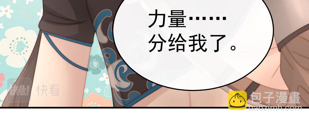 47 想让老娘亲自迎客？(1/3)-第51话