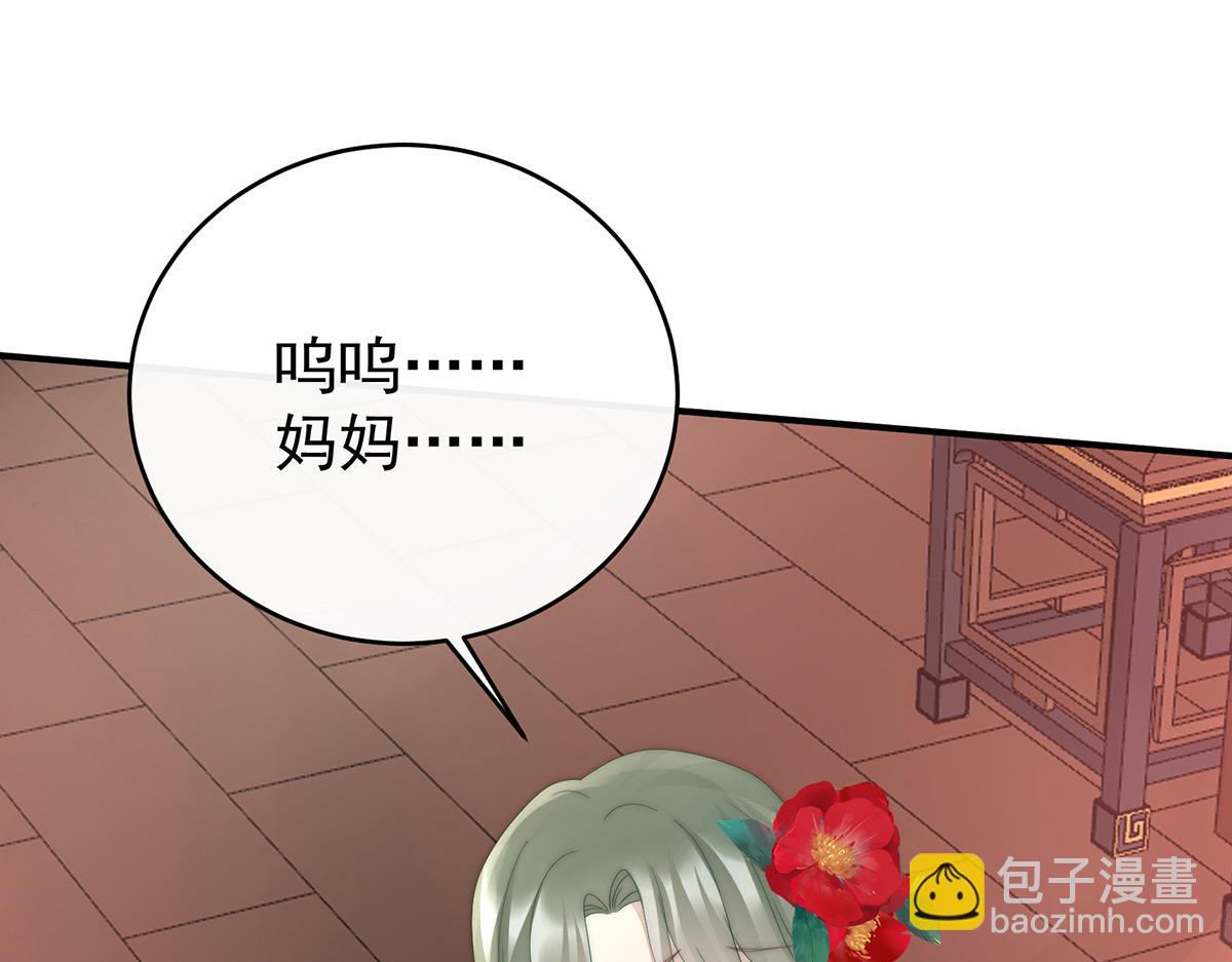 47 想让老娘亲自迎客？(1/3)-第51话