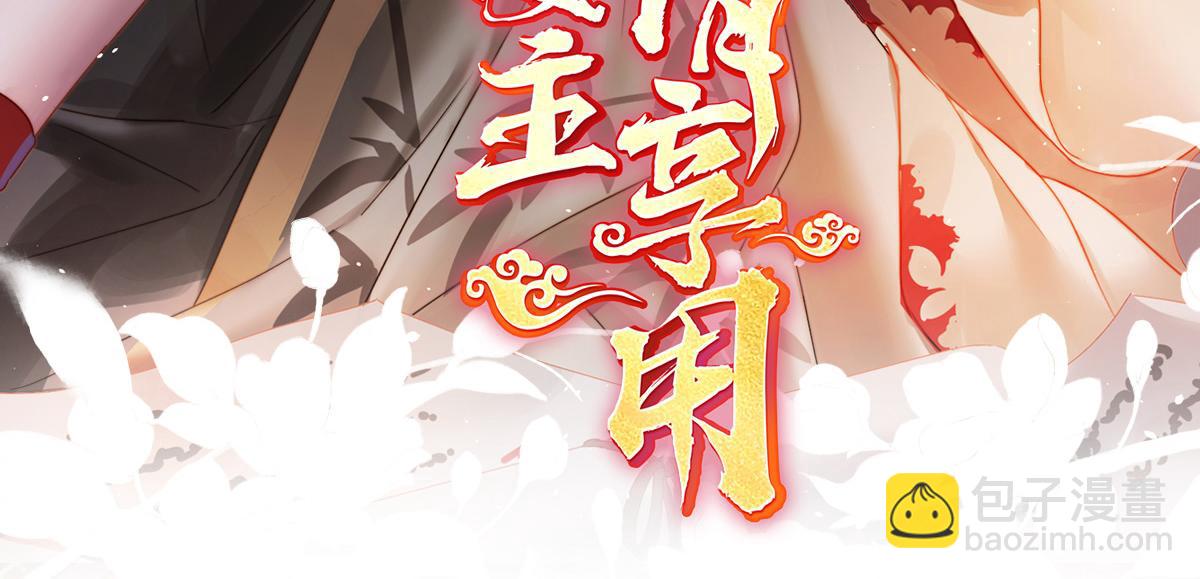 47 想让老娘亲自迎客？(1/3)-第51话