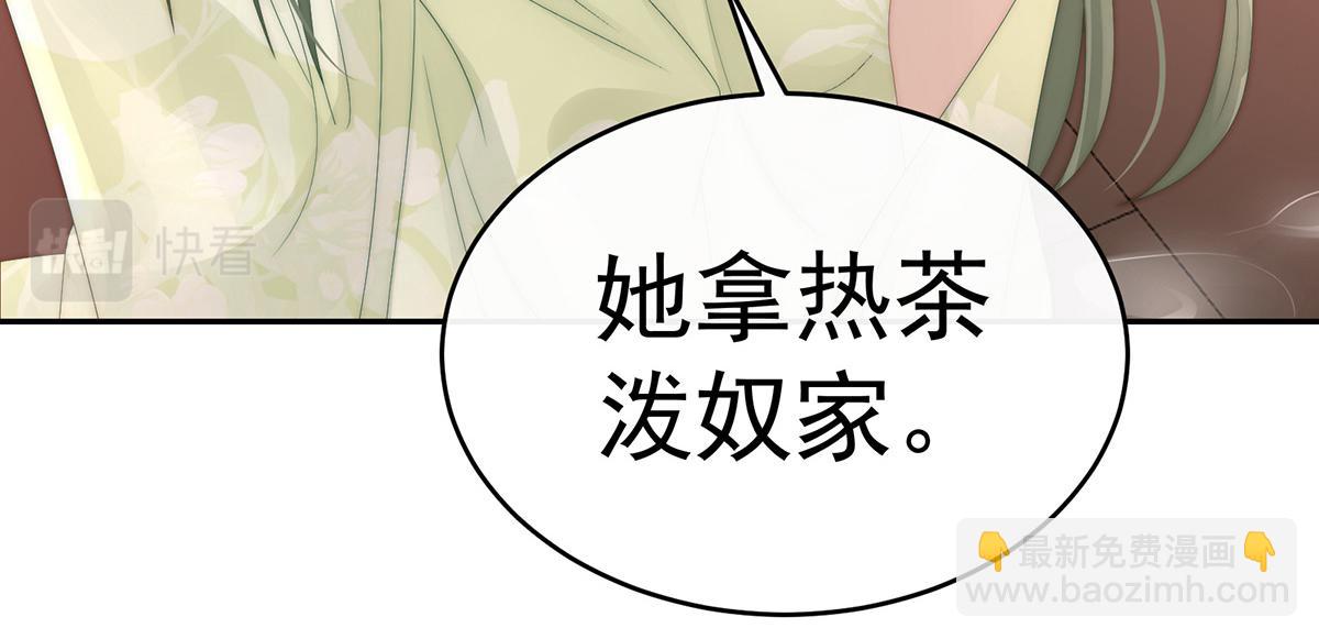 47 想让老娘亲自迎客？(1/3)-第51话