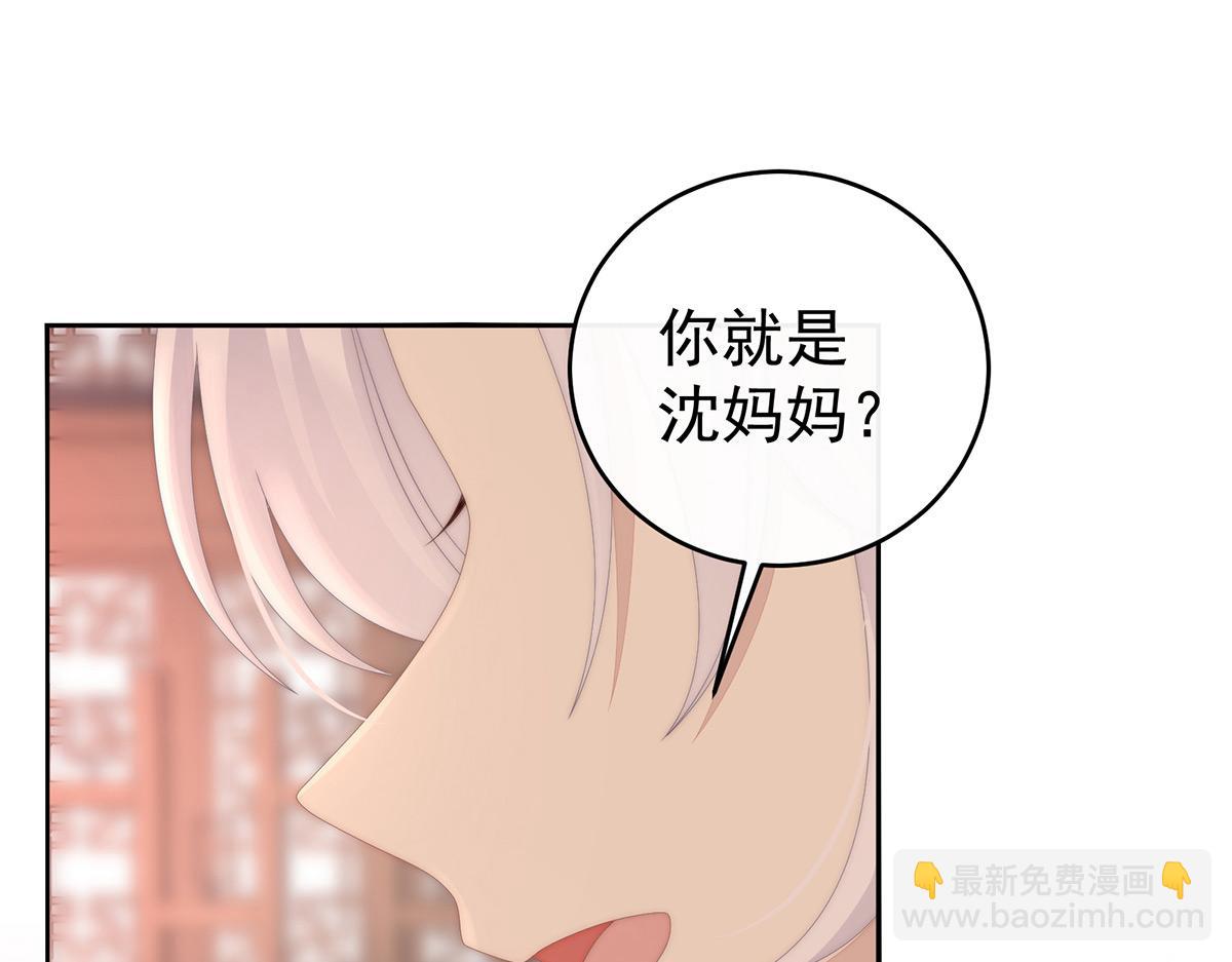47 想让老娘亲自迎客？(1/3)-第51话