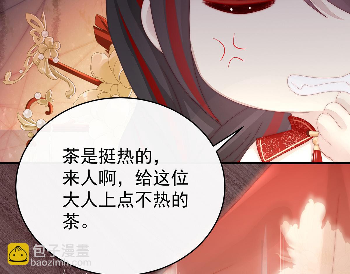 47 想让老娘亲自迎客？(1/3)-第51话