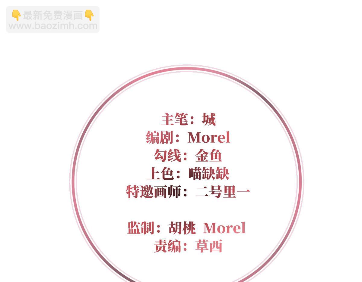 47 想让老娘亲自迎客？(1/3)-第51话