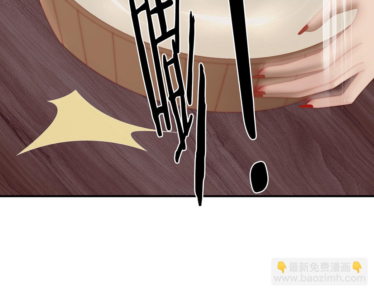 47 想让老娘亲自迎客？(1/3)-第51话