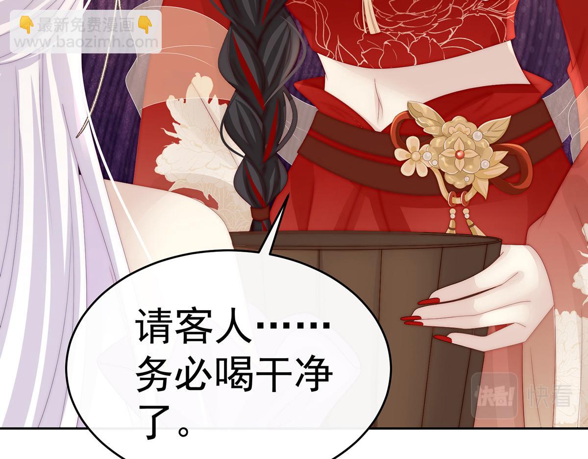 47 想让老娘亲自迎客？(1/3)-第51话
