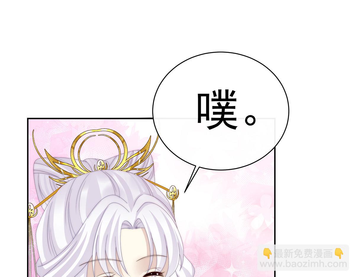 47 想让老娘亲自迎客？(1/3)-第51话