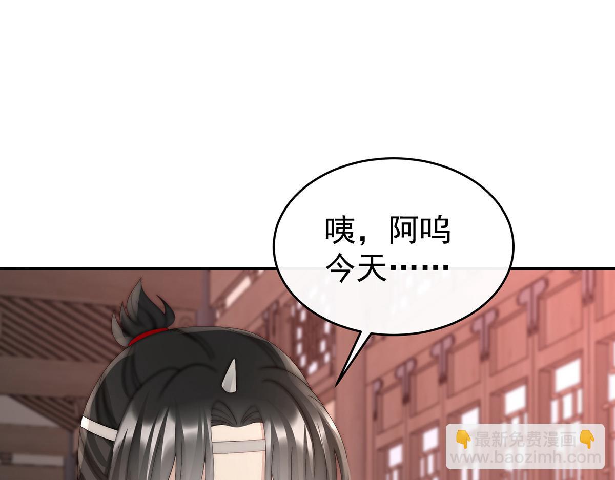 47 想让老娘亲自迎客？(1/3)-第51话