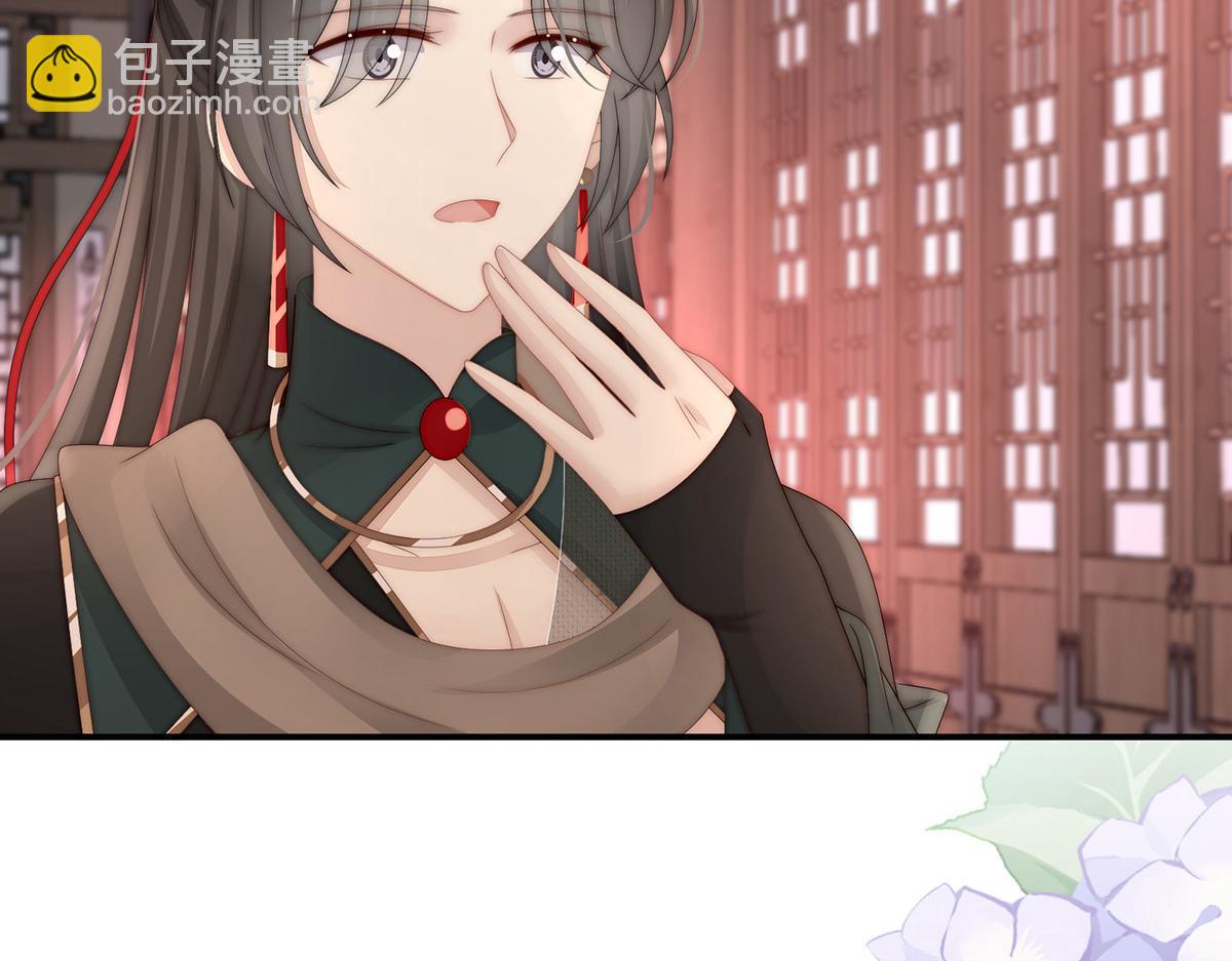 47 想让老娘亲自迎客？(1/3)-第51话