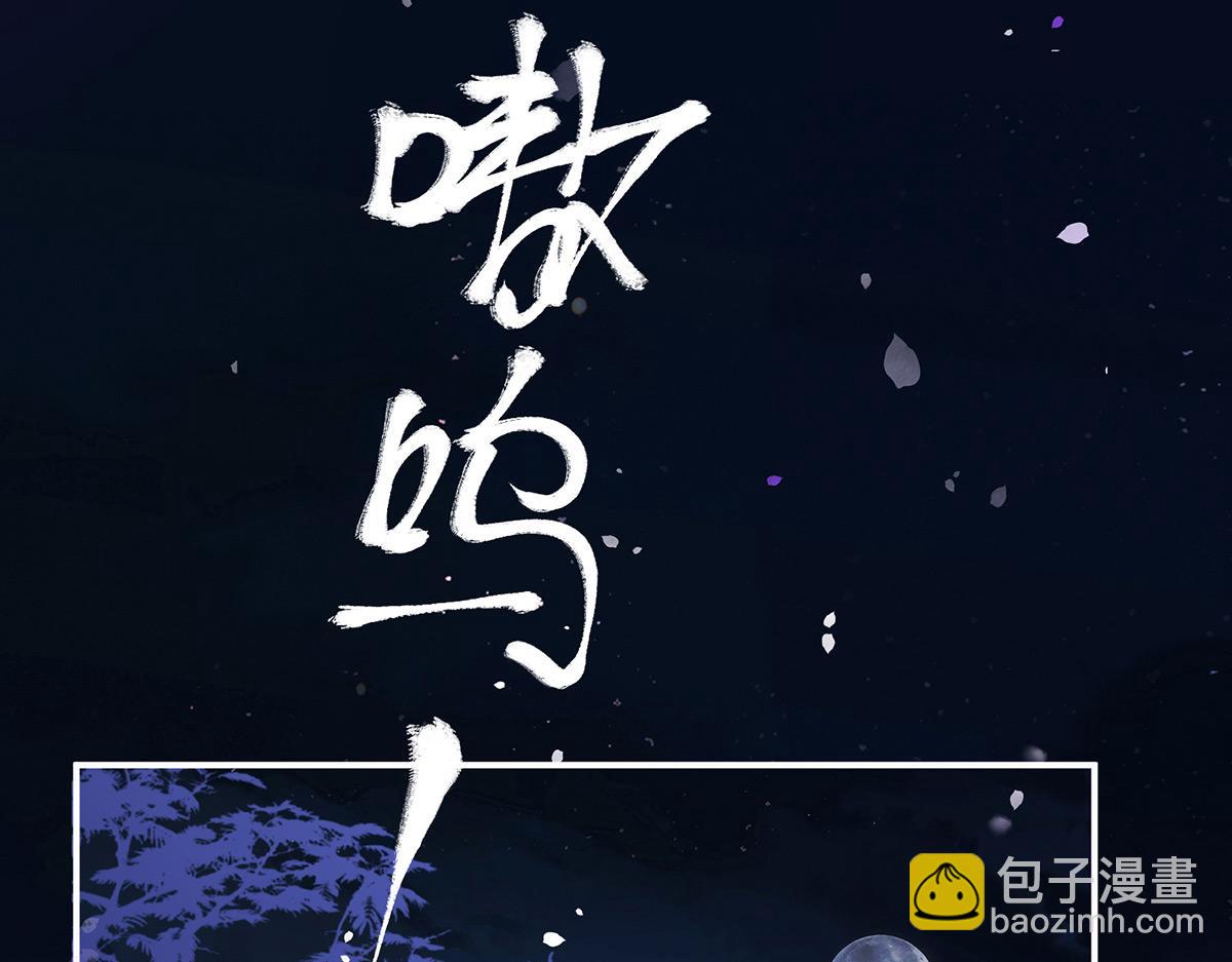 49 啾一口(1/3)-第53话