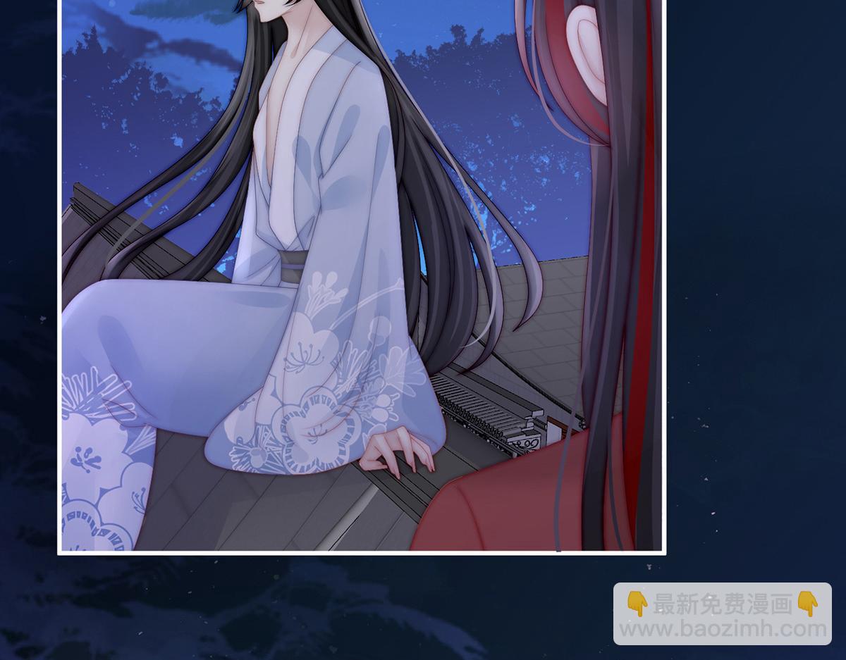 49 啾一口(1/3)-第53话
