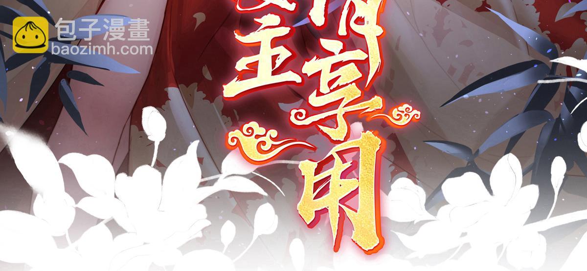 49 啾一口(1/3)-第53话