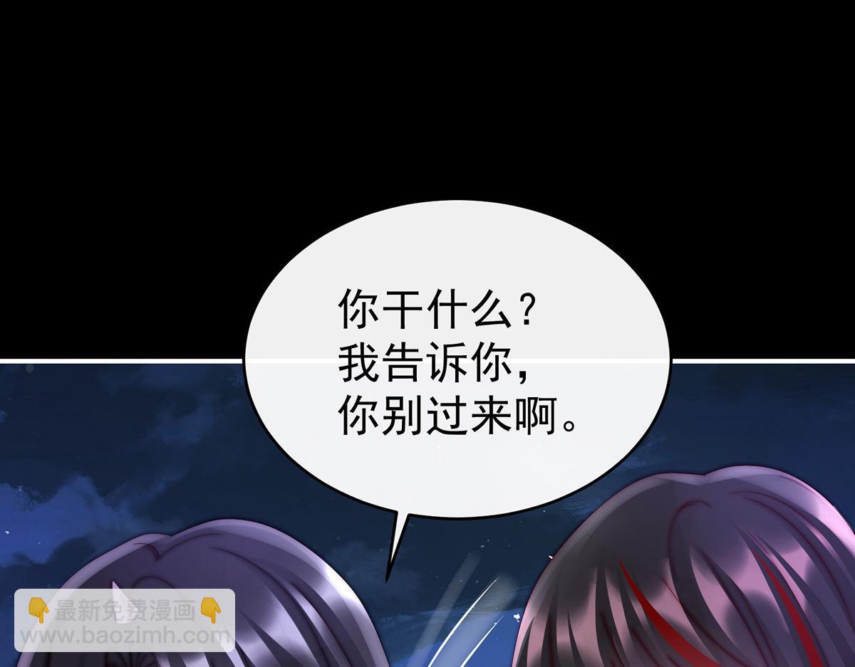 49 啾一口(1/3)-第53话