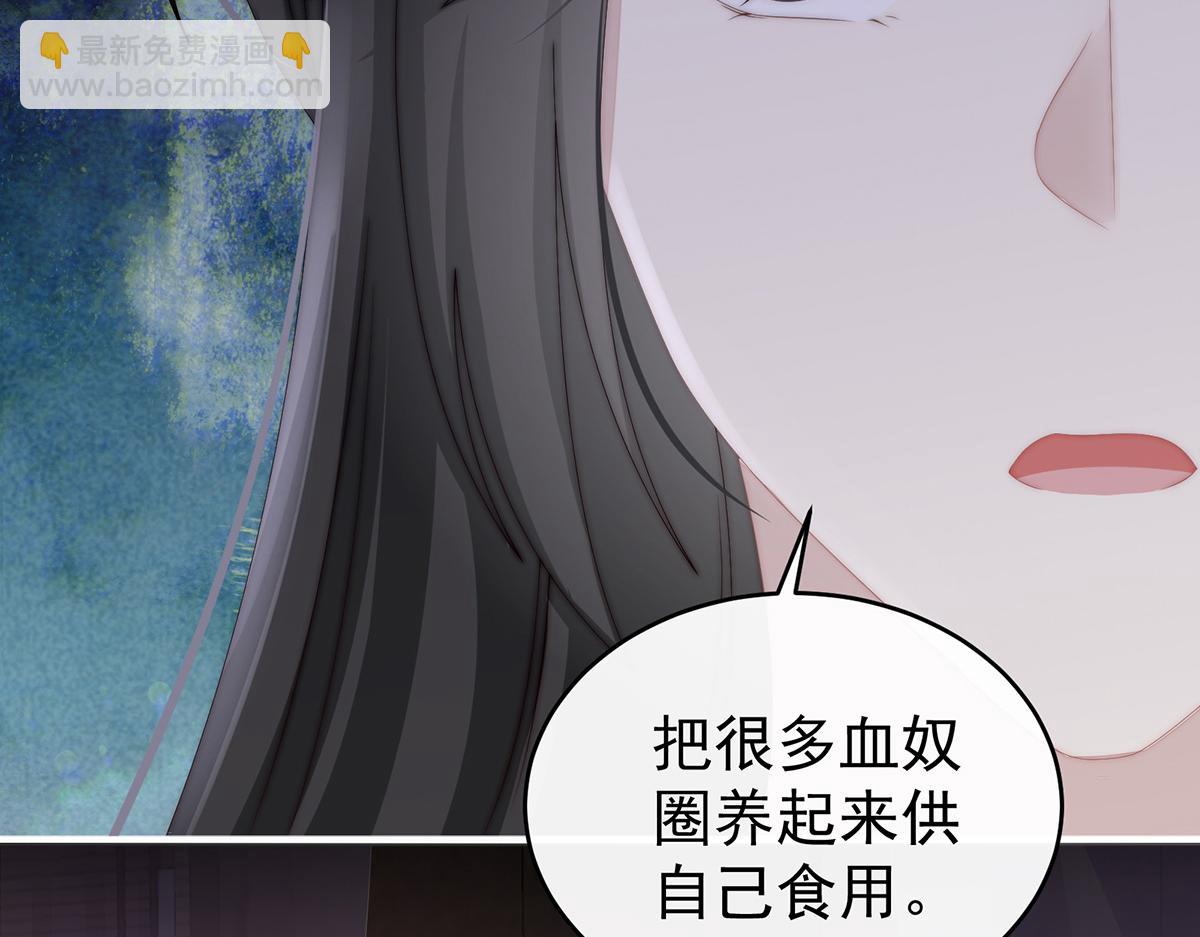 49 啾一口(1/3)-第53话