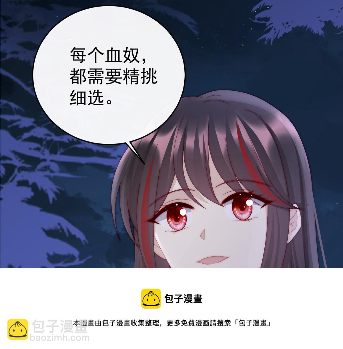 49 啾一口(1/3)-第53话