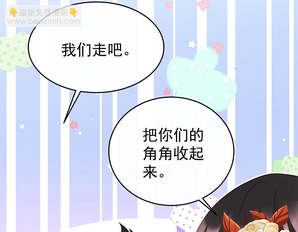 51 鲛人现身(1/3)-第55话