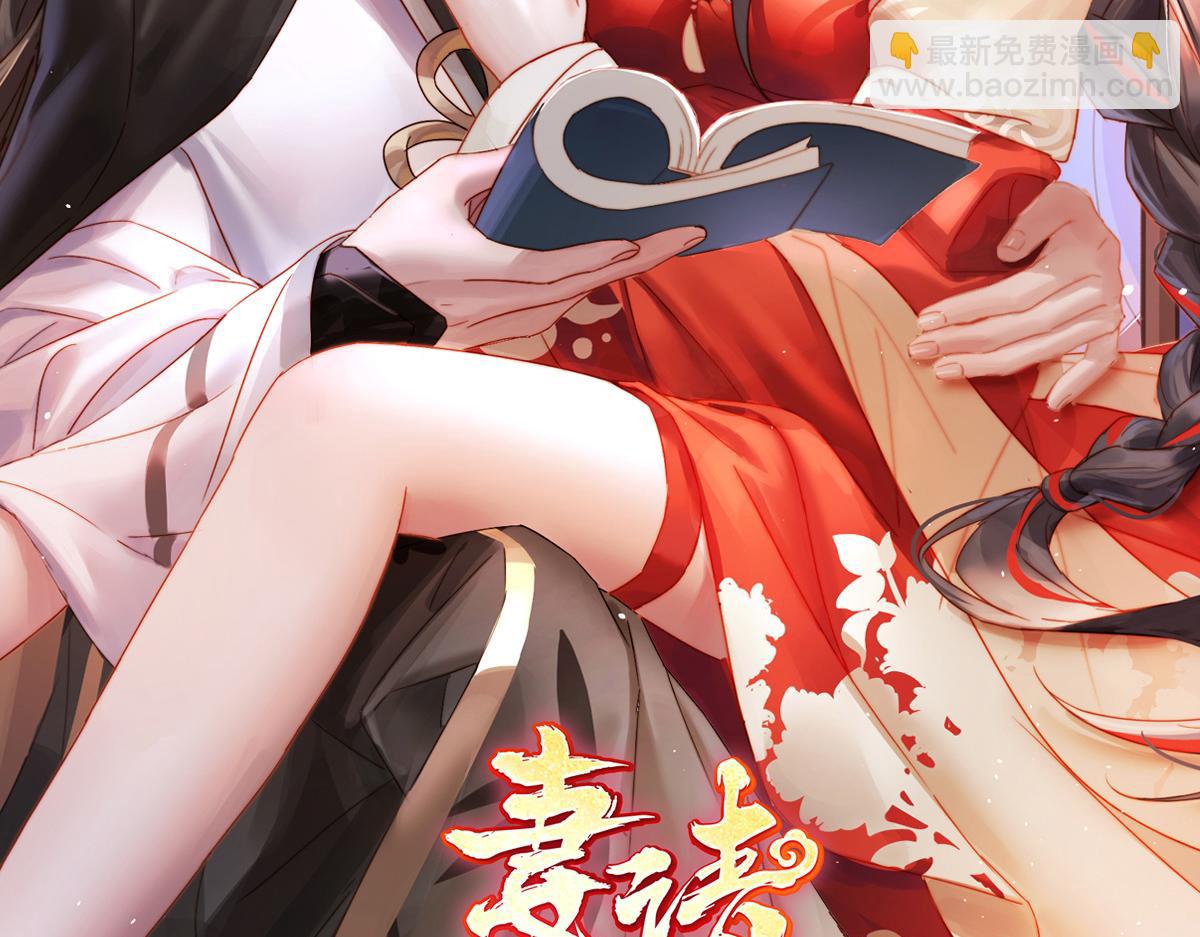 51 鲛人现身(1/3)-第55话