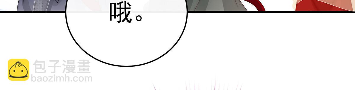 51 鲛人现身(1/3)-第55话
