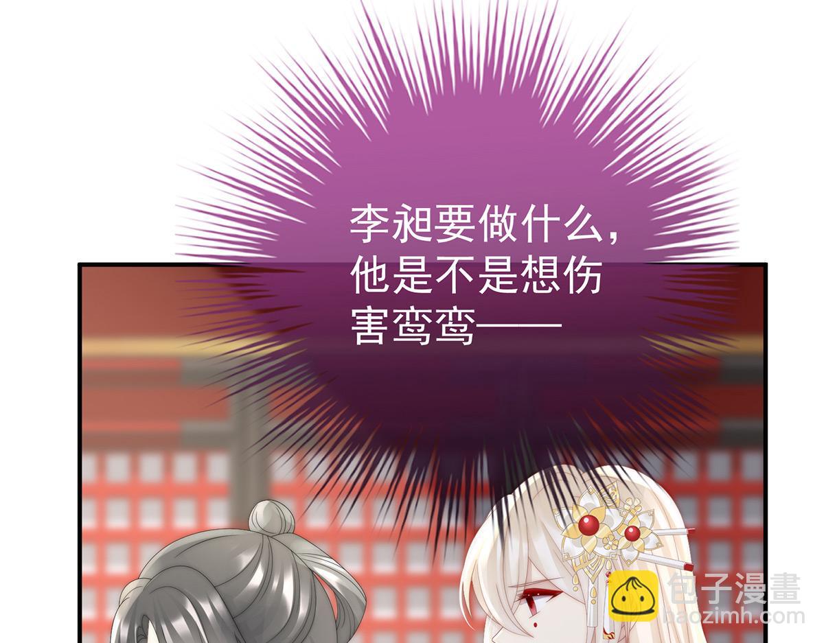 51 鲛人现身(1/3)-第55话