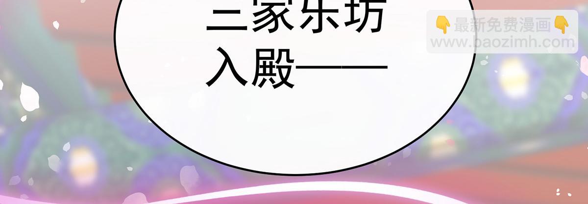 51 鲛人现身(1/3)-第55话