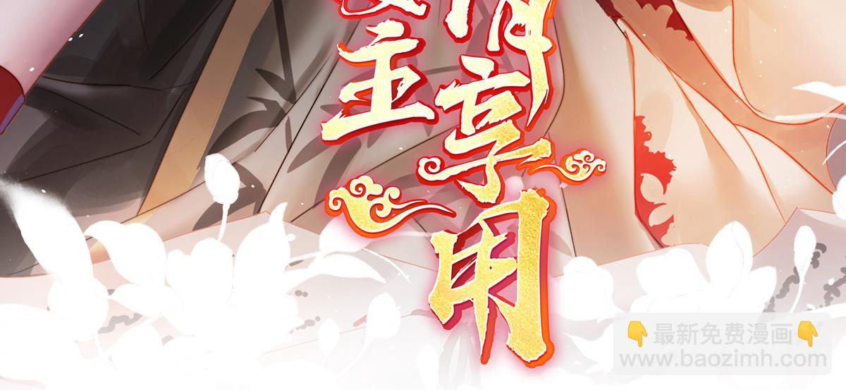 51 鲛人现身(1/3)-第55话