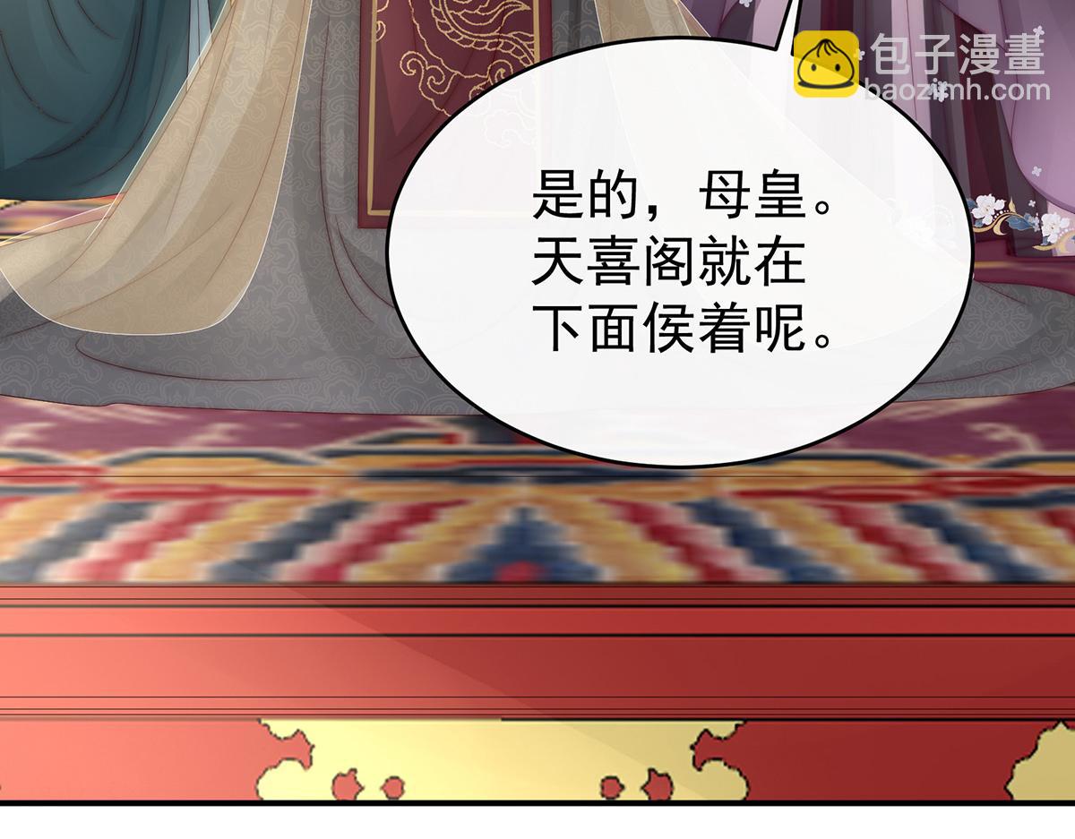 51 鲛人现身(1/3)-第55话