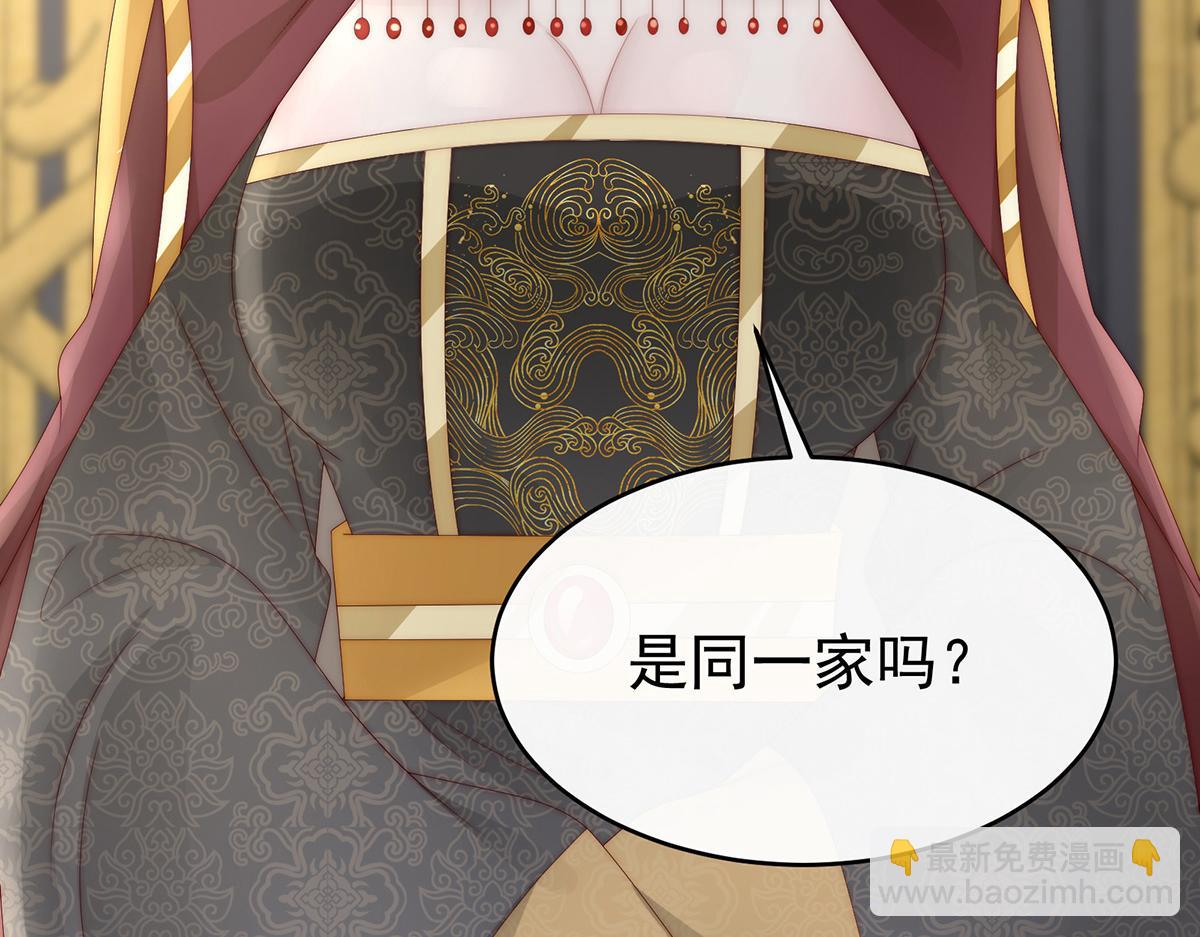 51 鲛人现身(1/3)-第55话