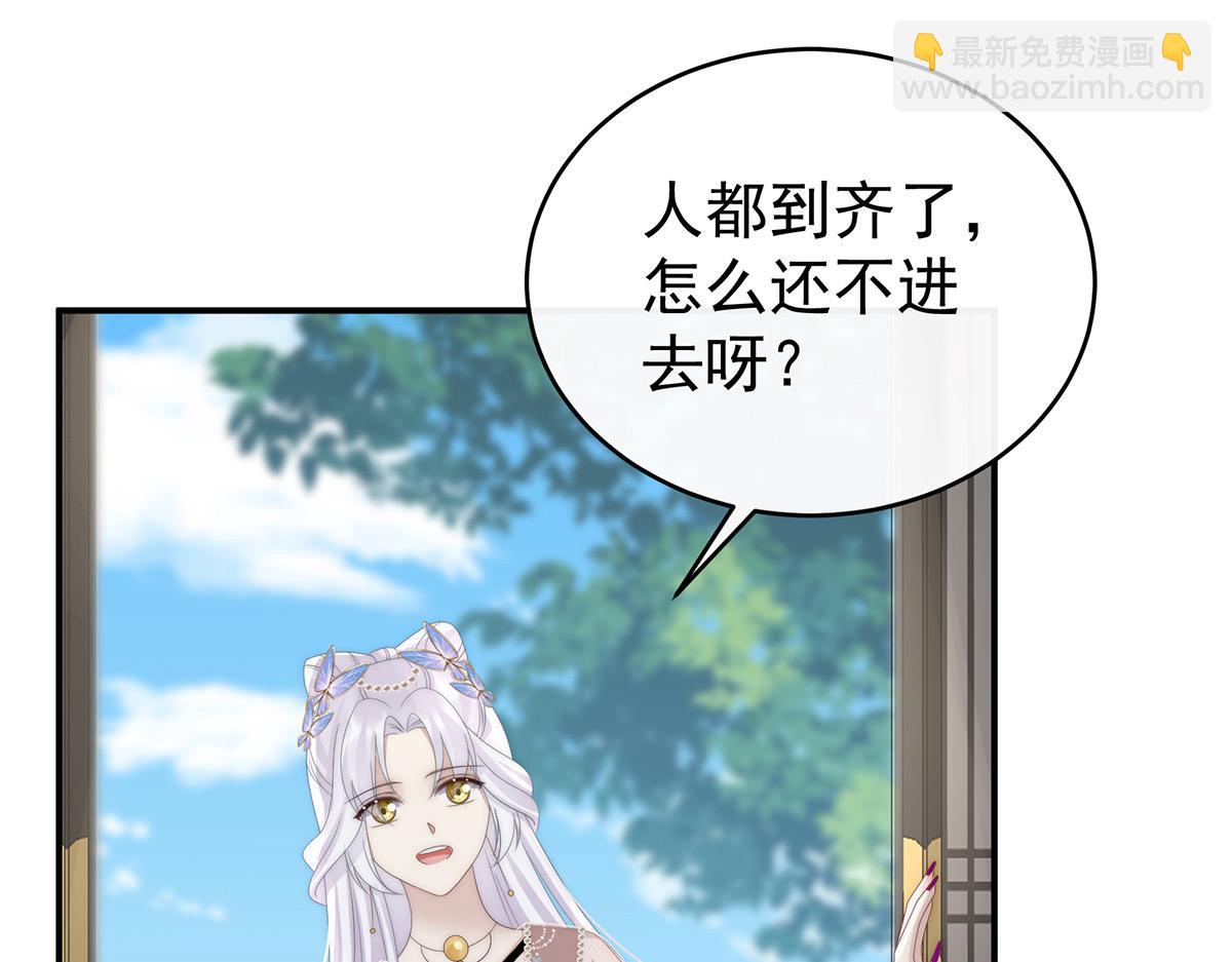 51 鲛人现身(1/3)-第55话