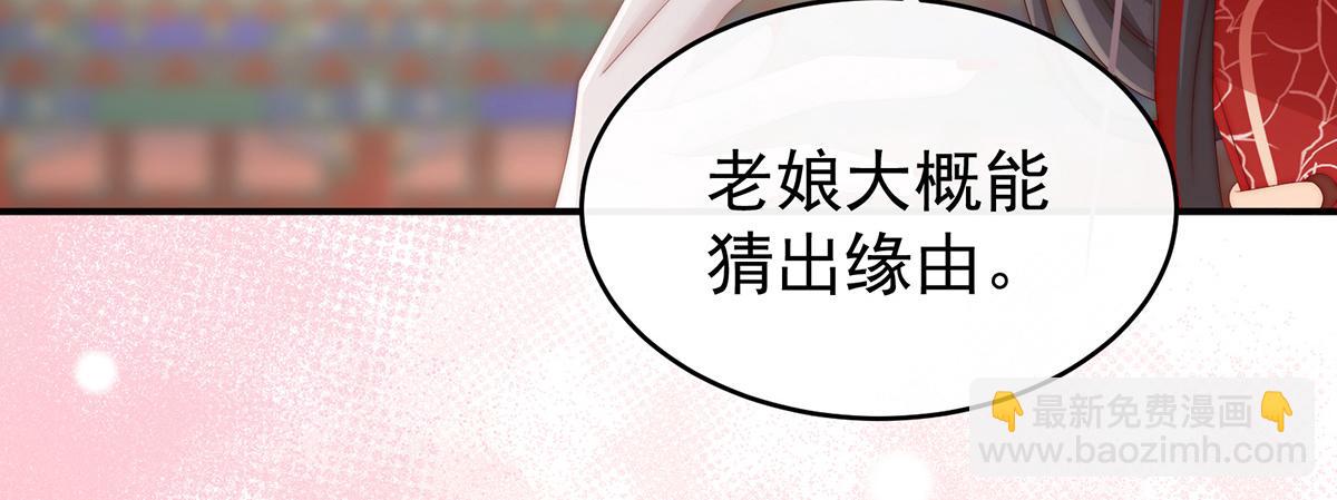 53 前夫(1/3)-第57话