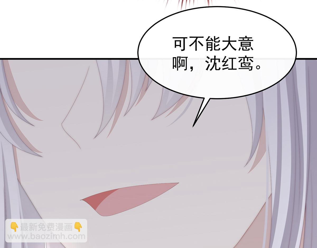 53 前夫(1/3)-第57话