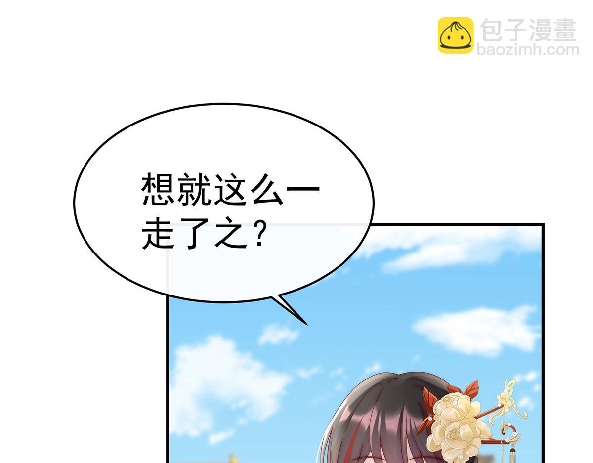 53 前夫(1/3)-第57话