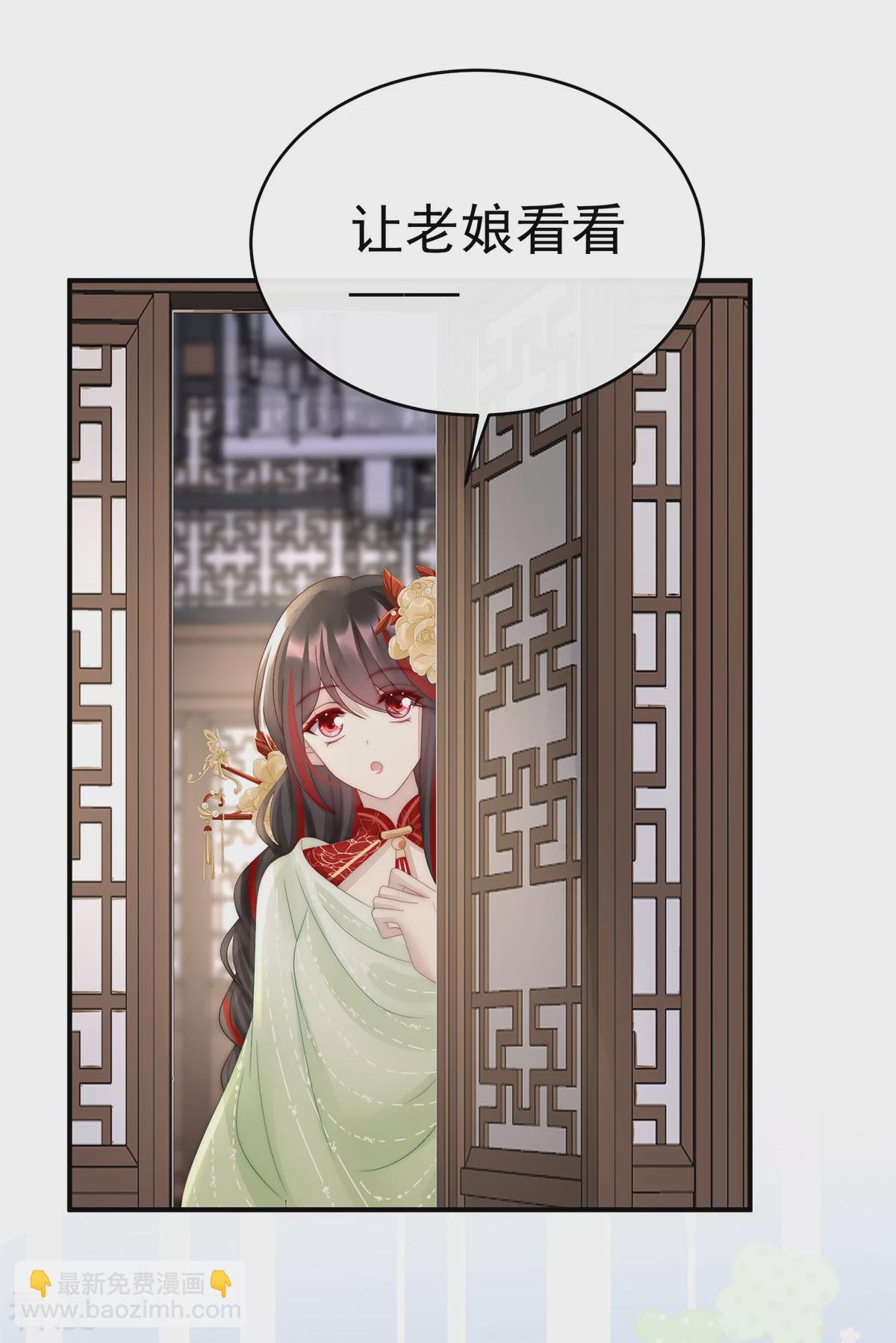 第55话 群魔乱舞天喜阁-第59话