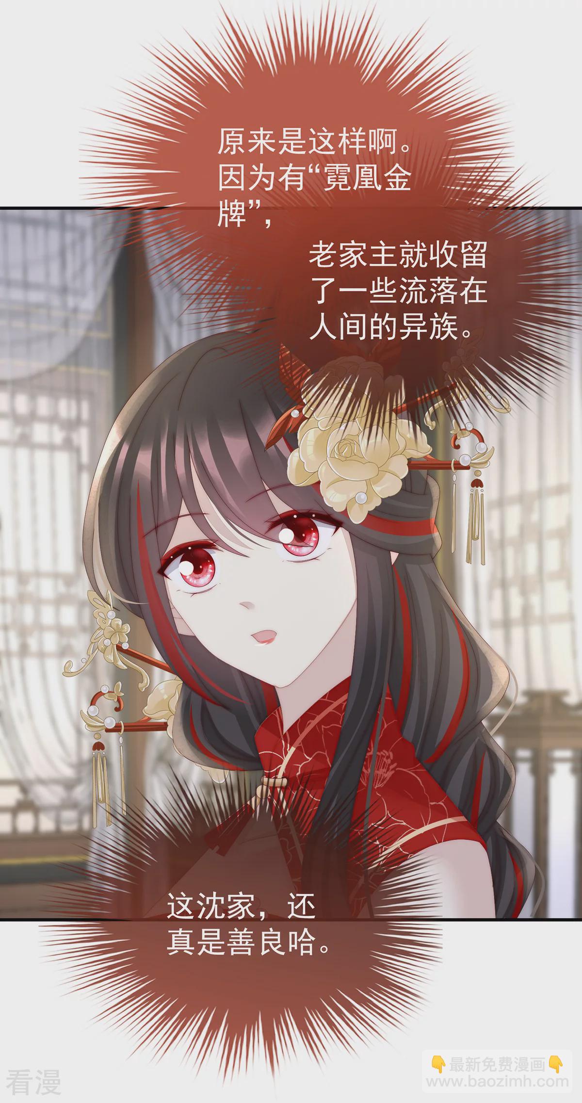 第55话 群魔乱舞天喜阁-第59话