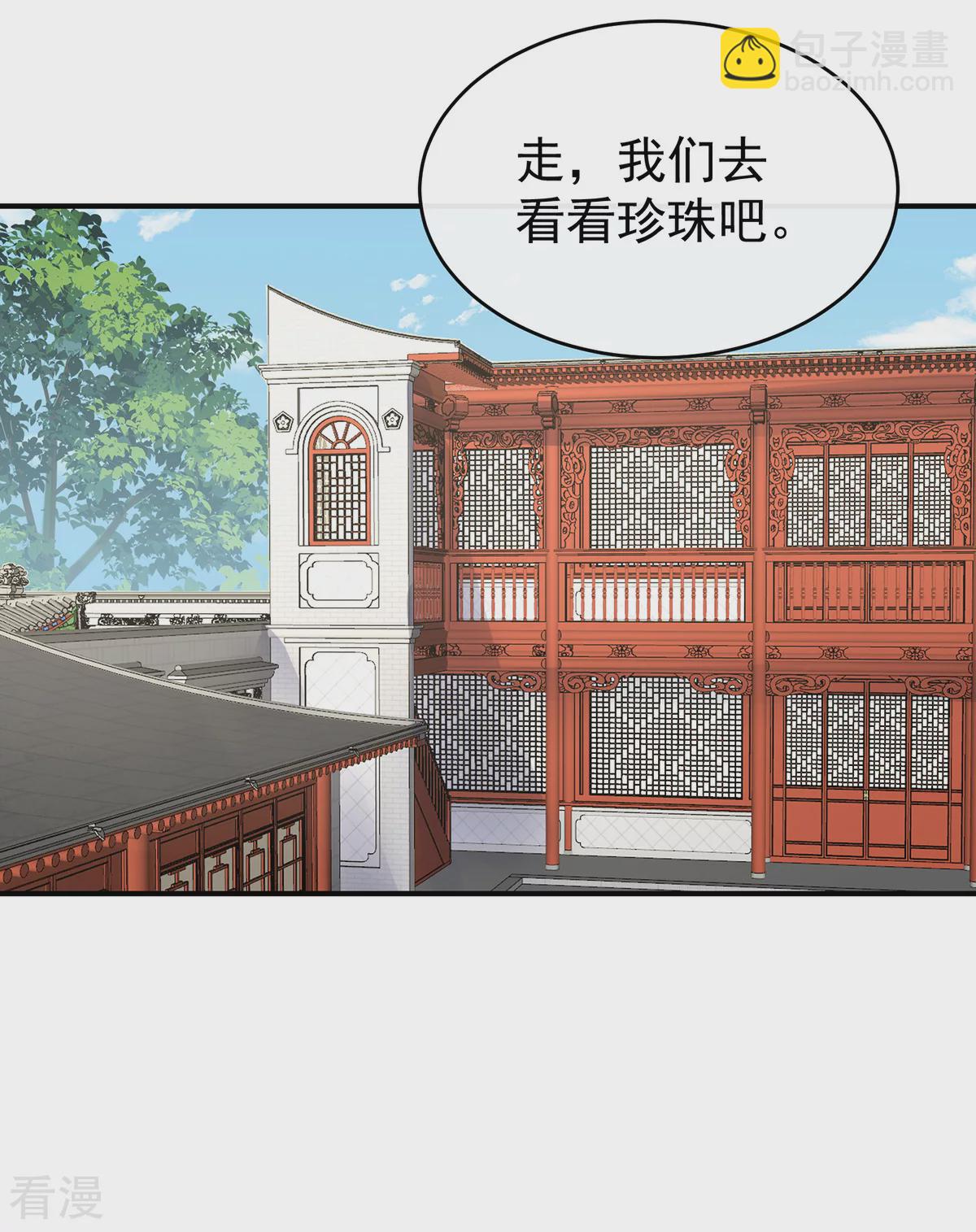 第55话 群魔乱舞天喜阁-第59话