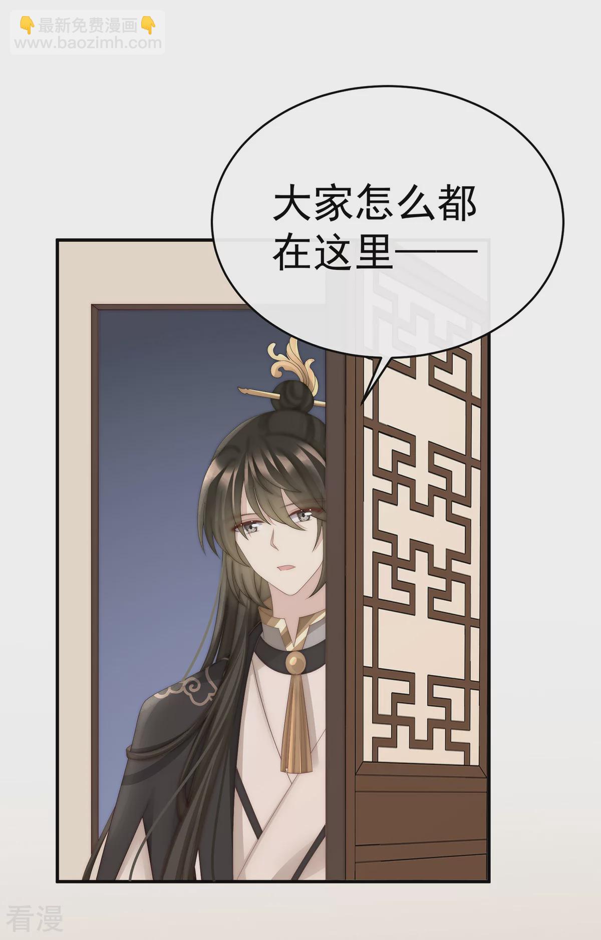 第55话 群魔乱舞天喜阁-第59话