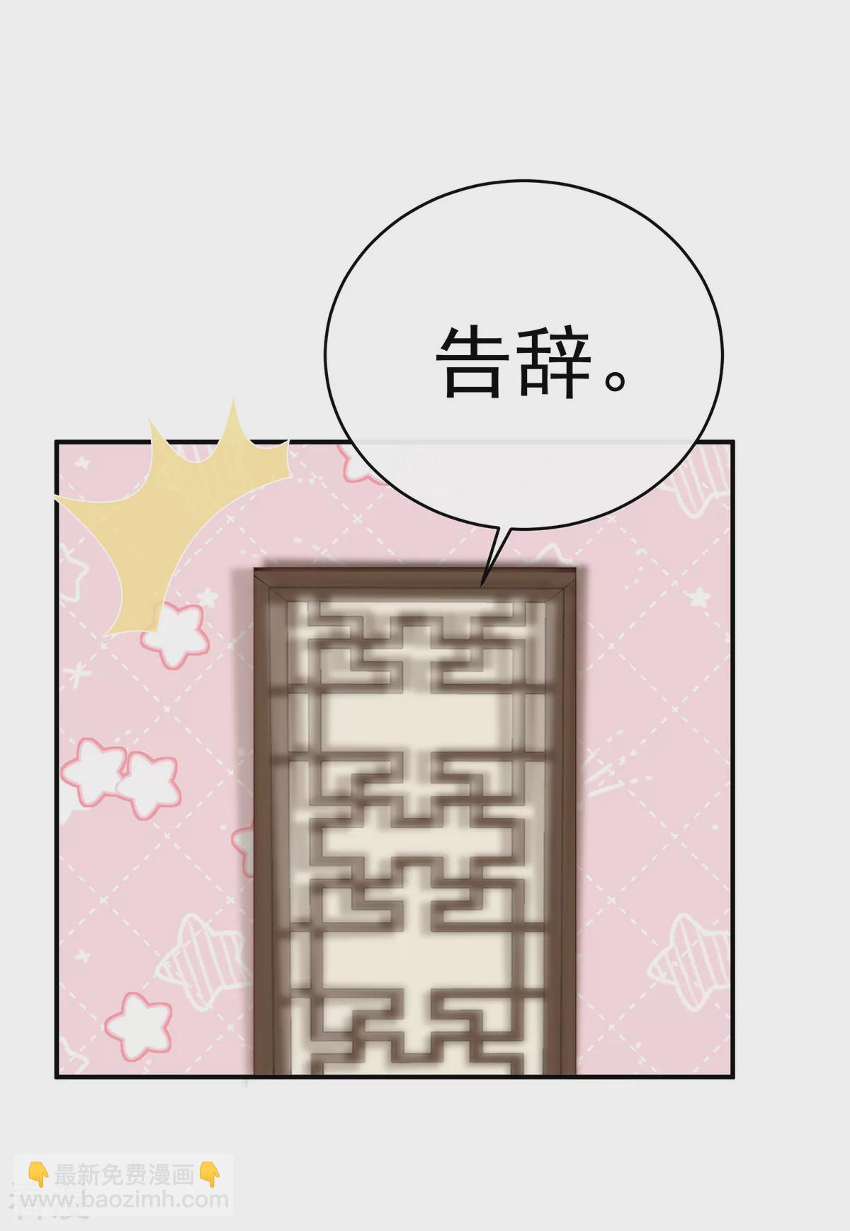 第55话 群魔乱舞天喜阁-第59话