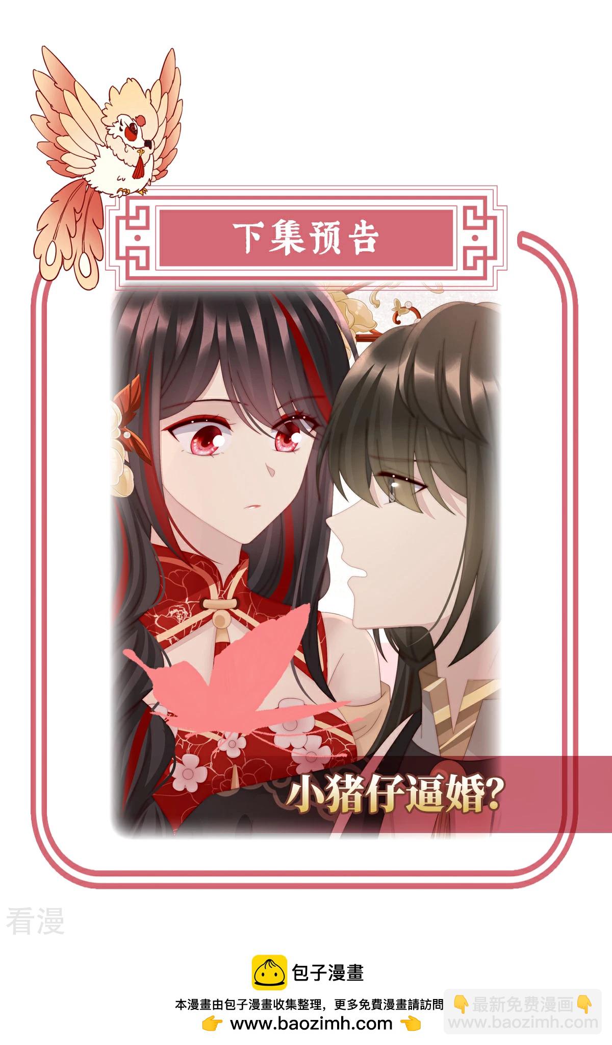 第55话 群魔乱舞天喜阁-第59话