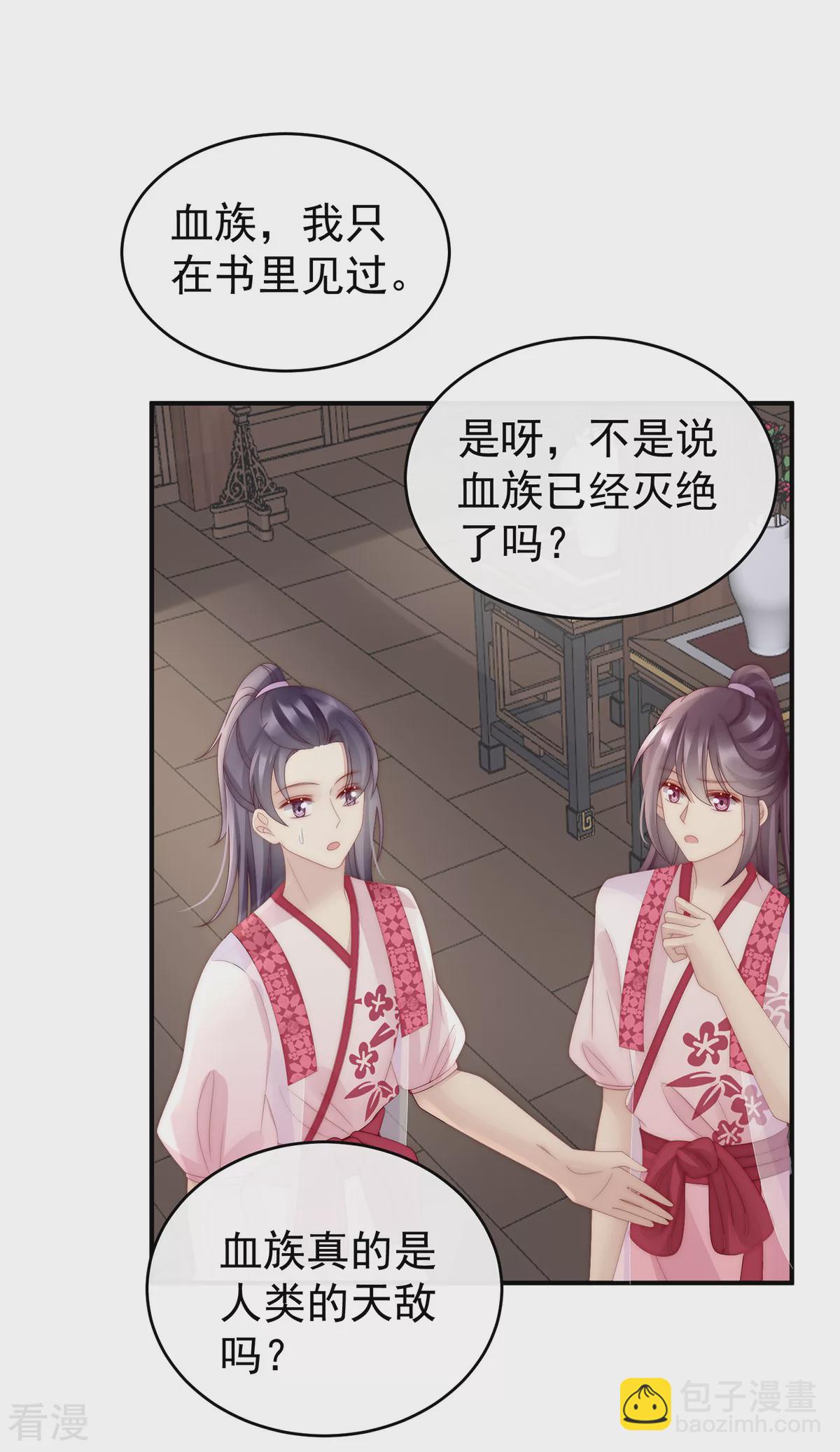 第55话 群魔乱舞天喜阁-第59话