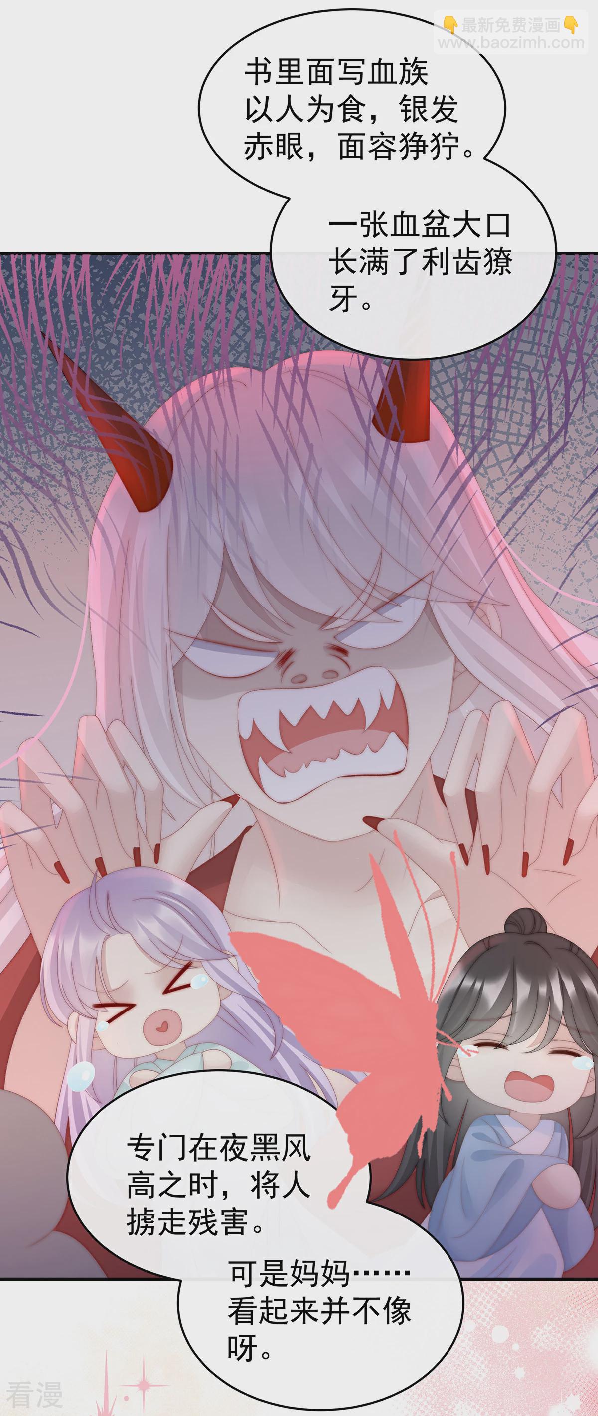 第55话 群魔乱舞天喜阁-第59话