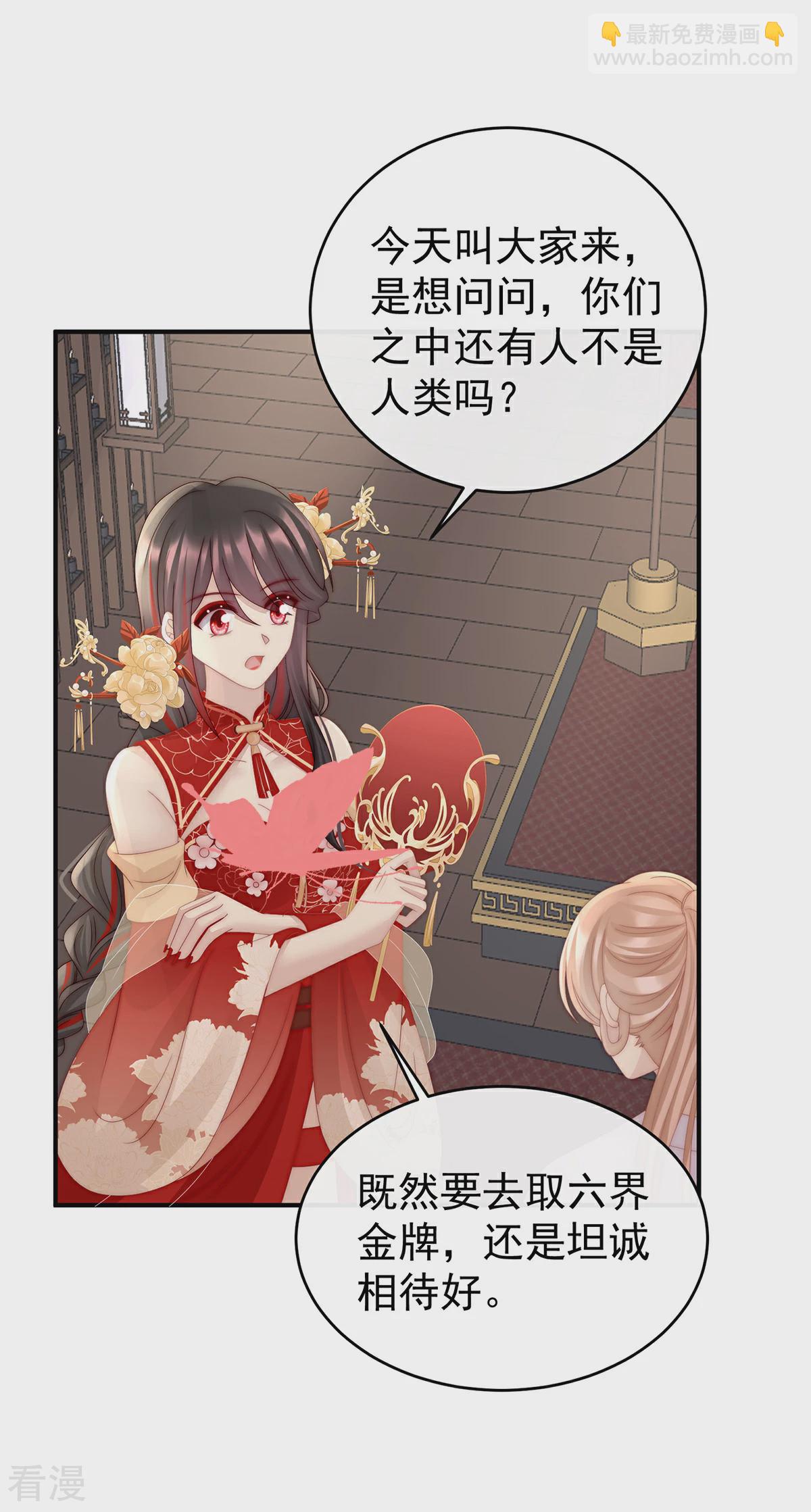 第55话 群魔乱舞天喜阁-第59话
