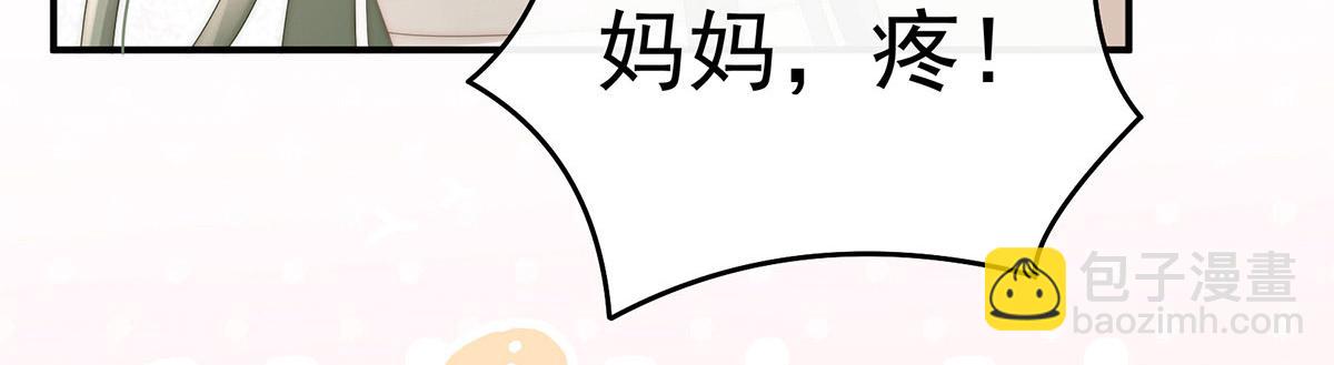 05 检查身体~(1/3)-第7话