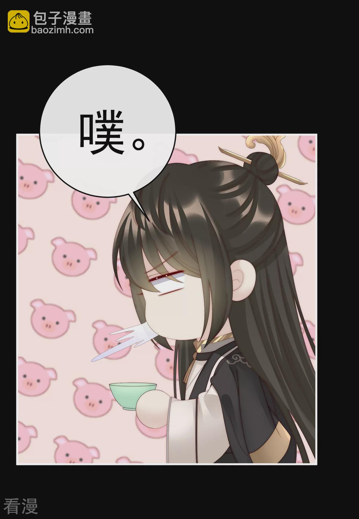 第57话 须臾先生-第61话
