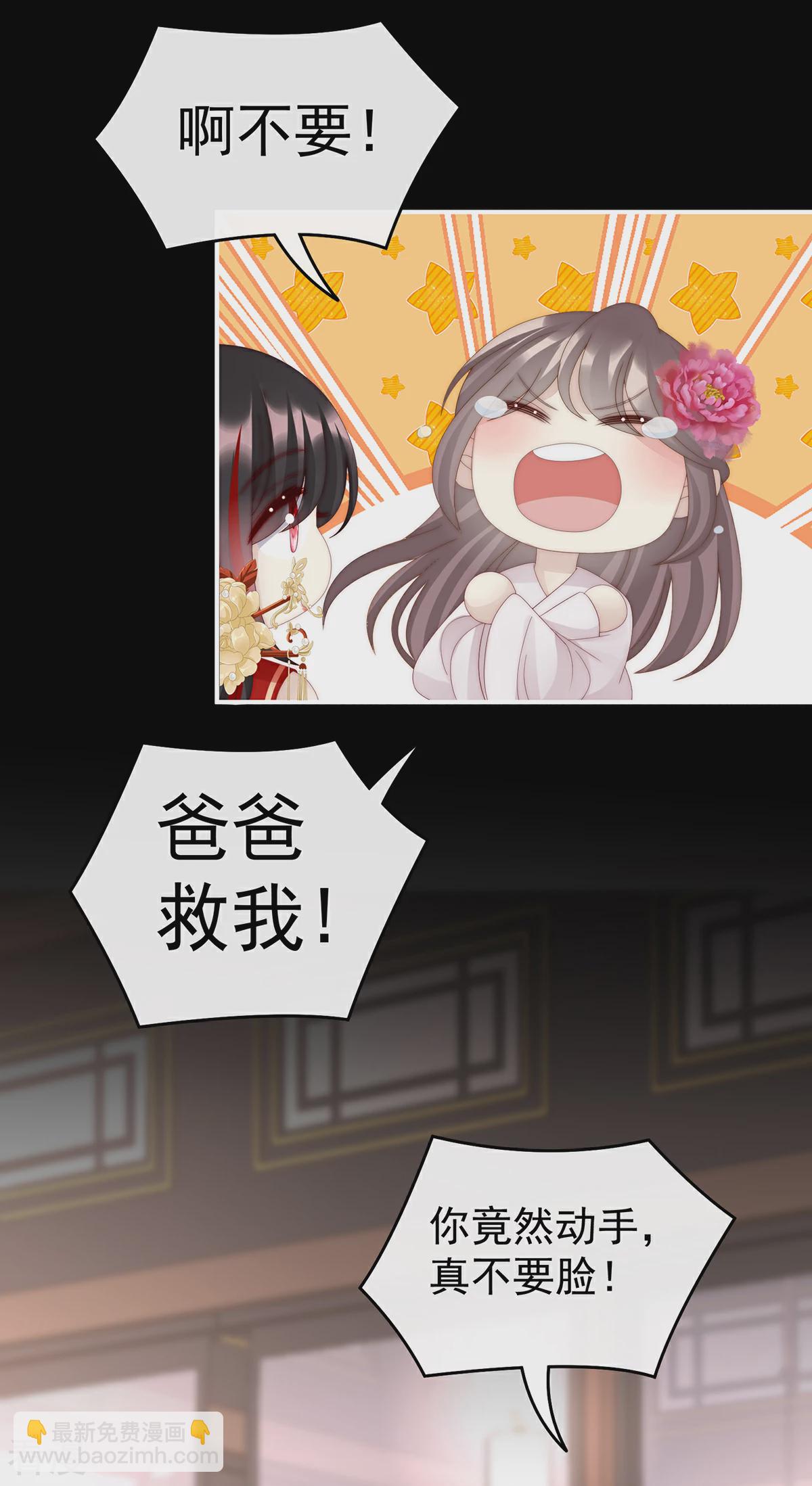 第59话 从未见过如此厚颜无耻之人-第63话