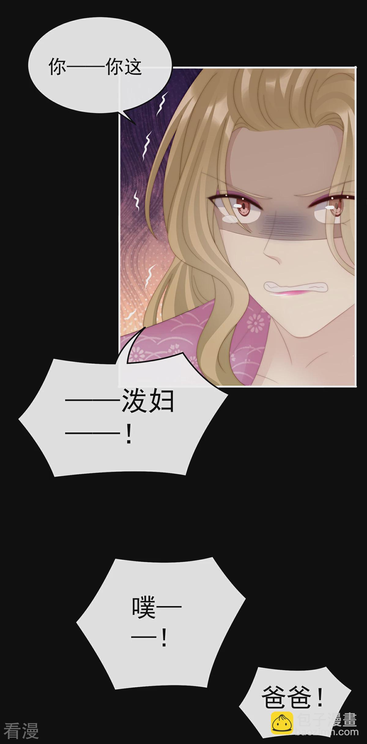第59话 从未见过如此厚颜无耻之人-第63话