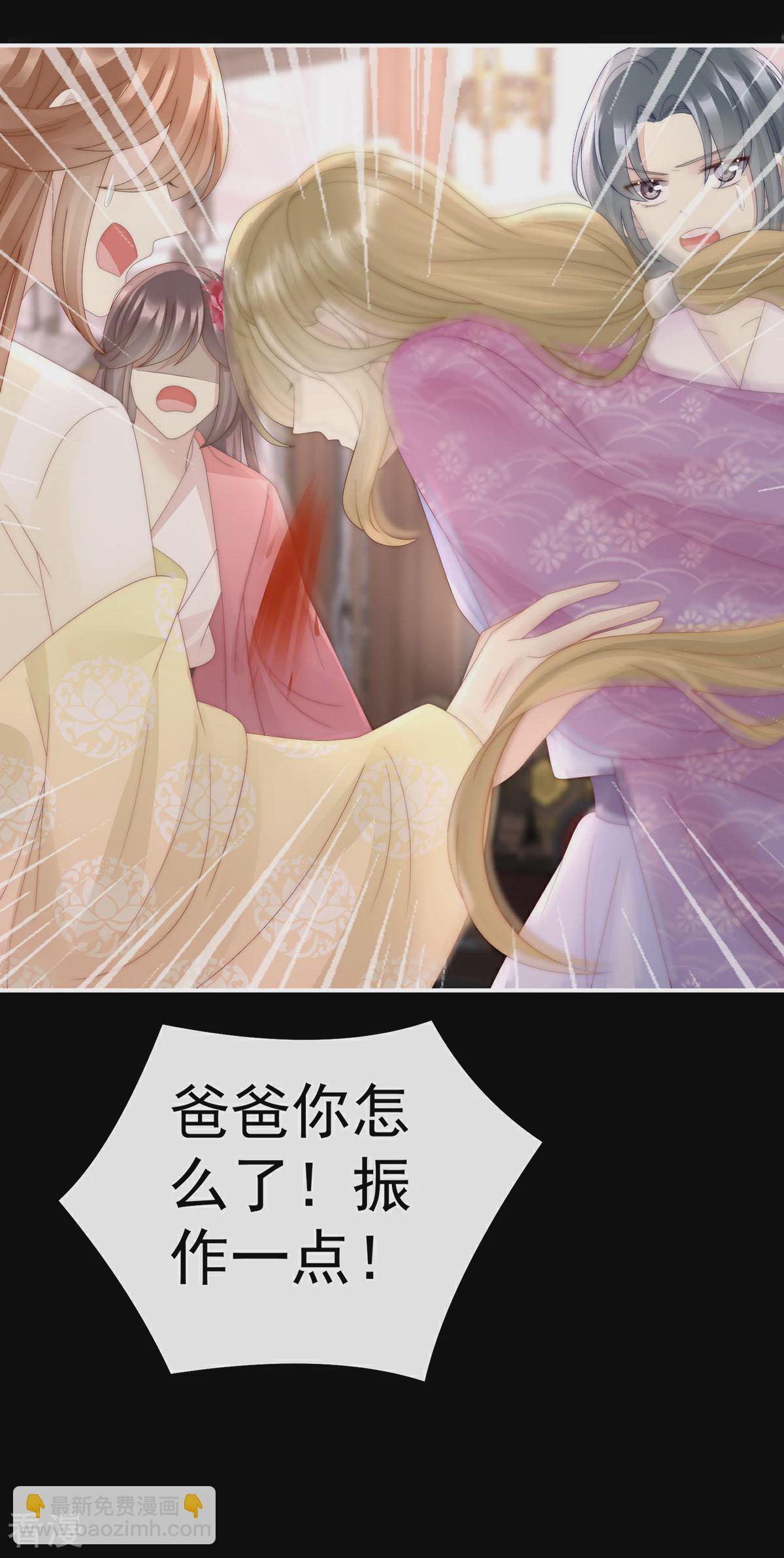 第59话 从未见过如此厚颜无耻之人-第63话