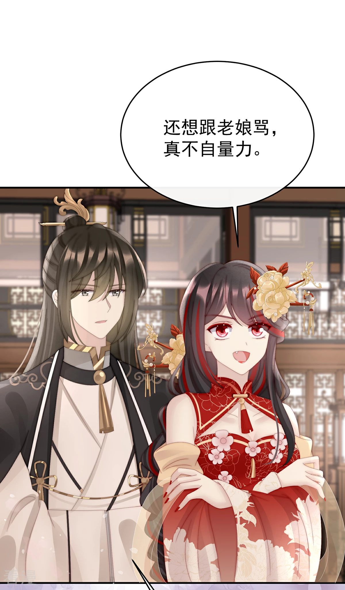 第59话 从未见过如此厚颜无耻之人-第63话