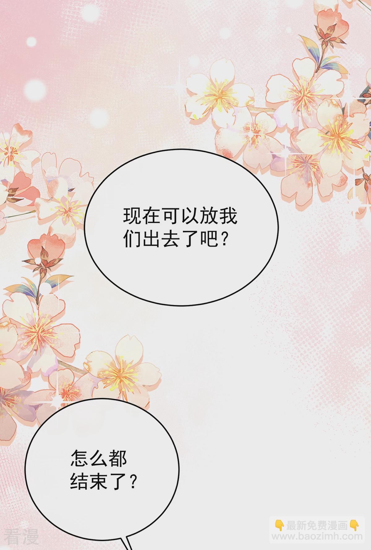 第59话 从未见过如此厚颜无耻之人-第63话
