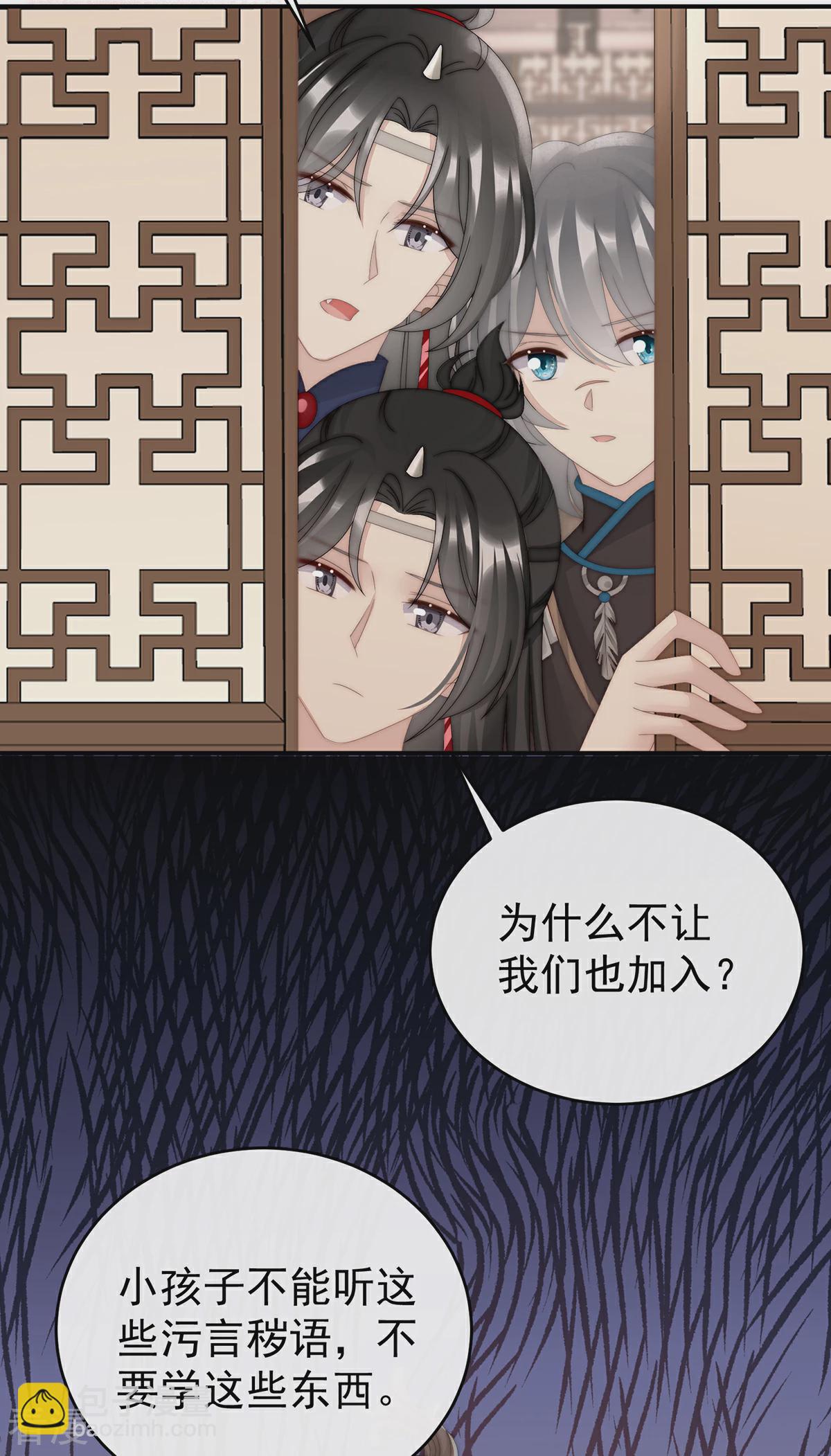 第59话 从未见过如此厚颜无耻之人-第63话