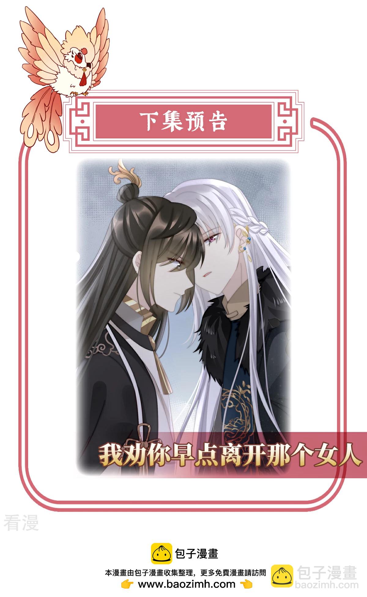 第59话 从未见过如此厚颜无耻之人-第63话