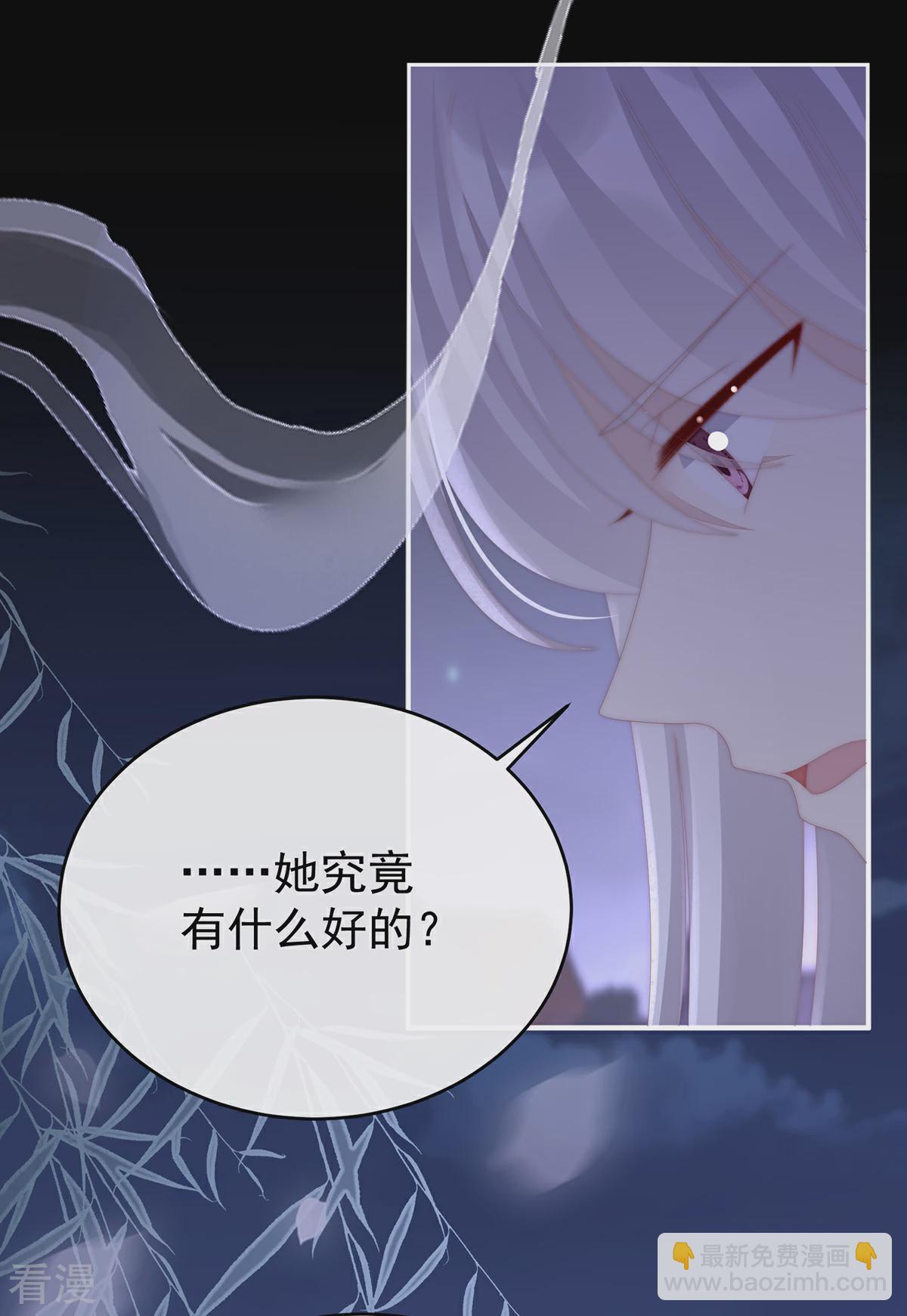 第61话 前夫vs未婚夫-第65话