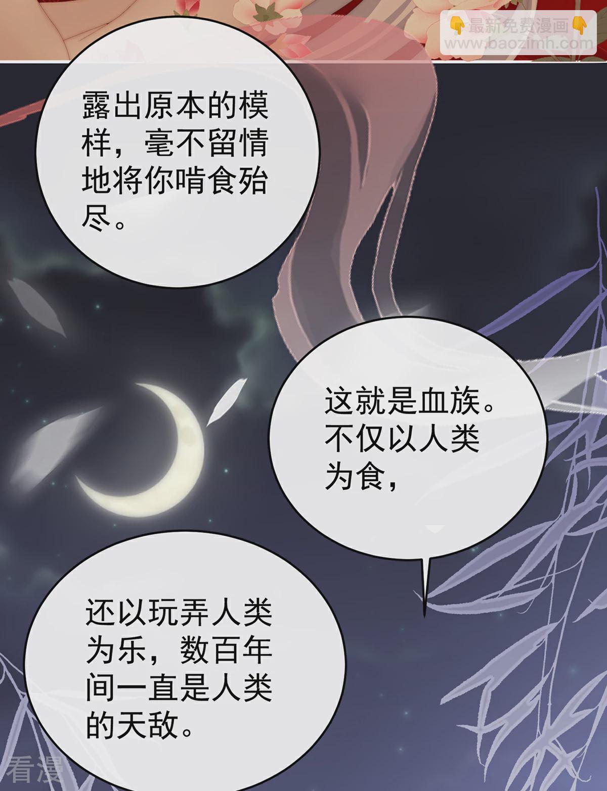 第61话 前夫vs未婚夫-第65话